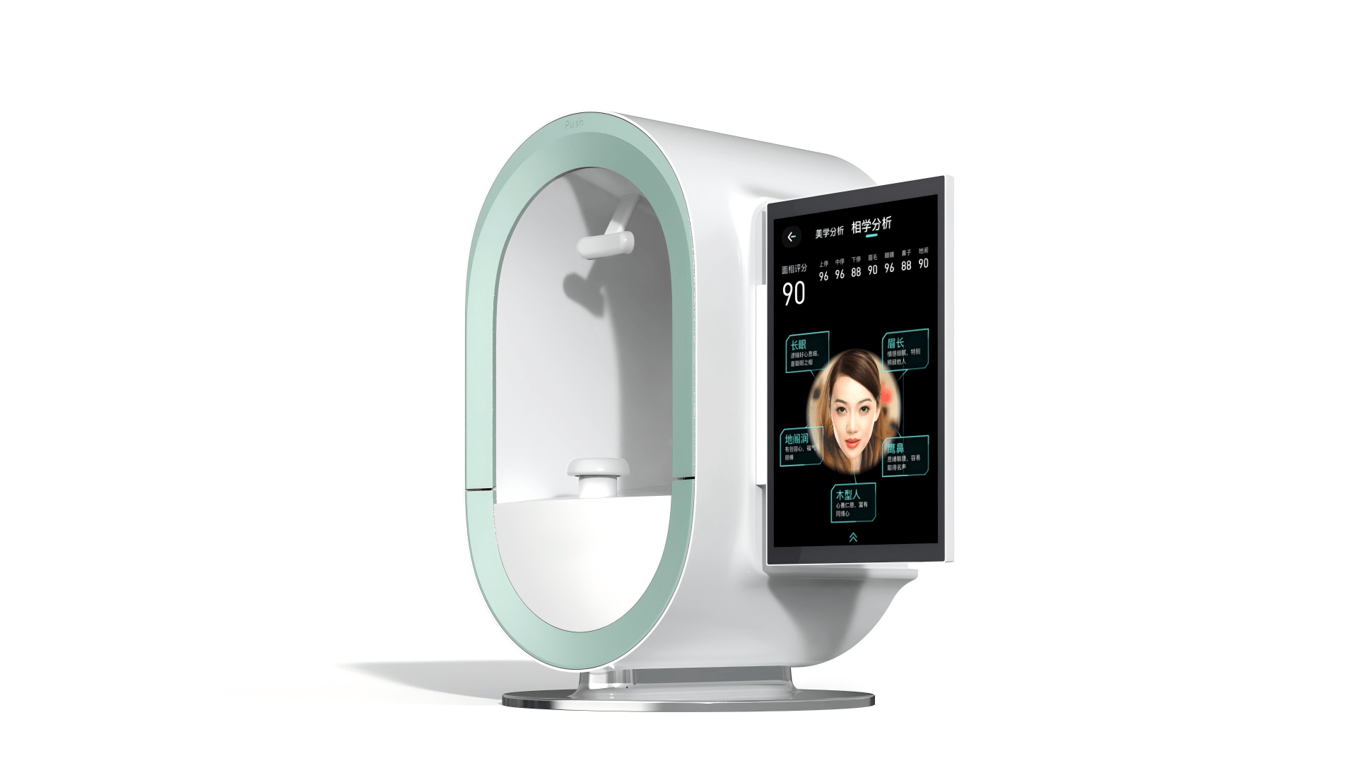 Aurelis skinvision - PREVENTA - Imagen 3