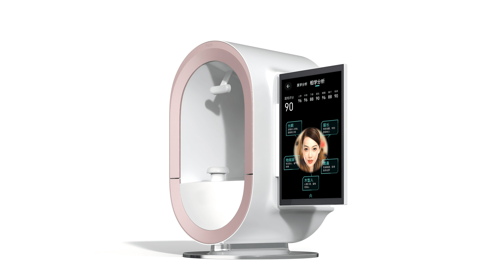 Aurelis skinvision - PREVENTA - Imagen 5